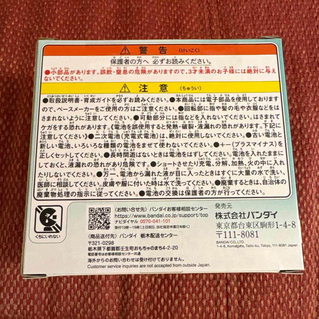 たまごっちパラダイス　ジェイドフォレスト　新品未使用品