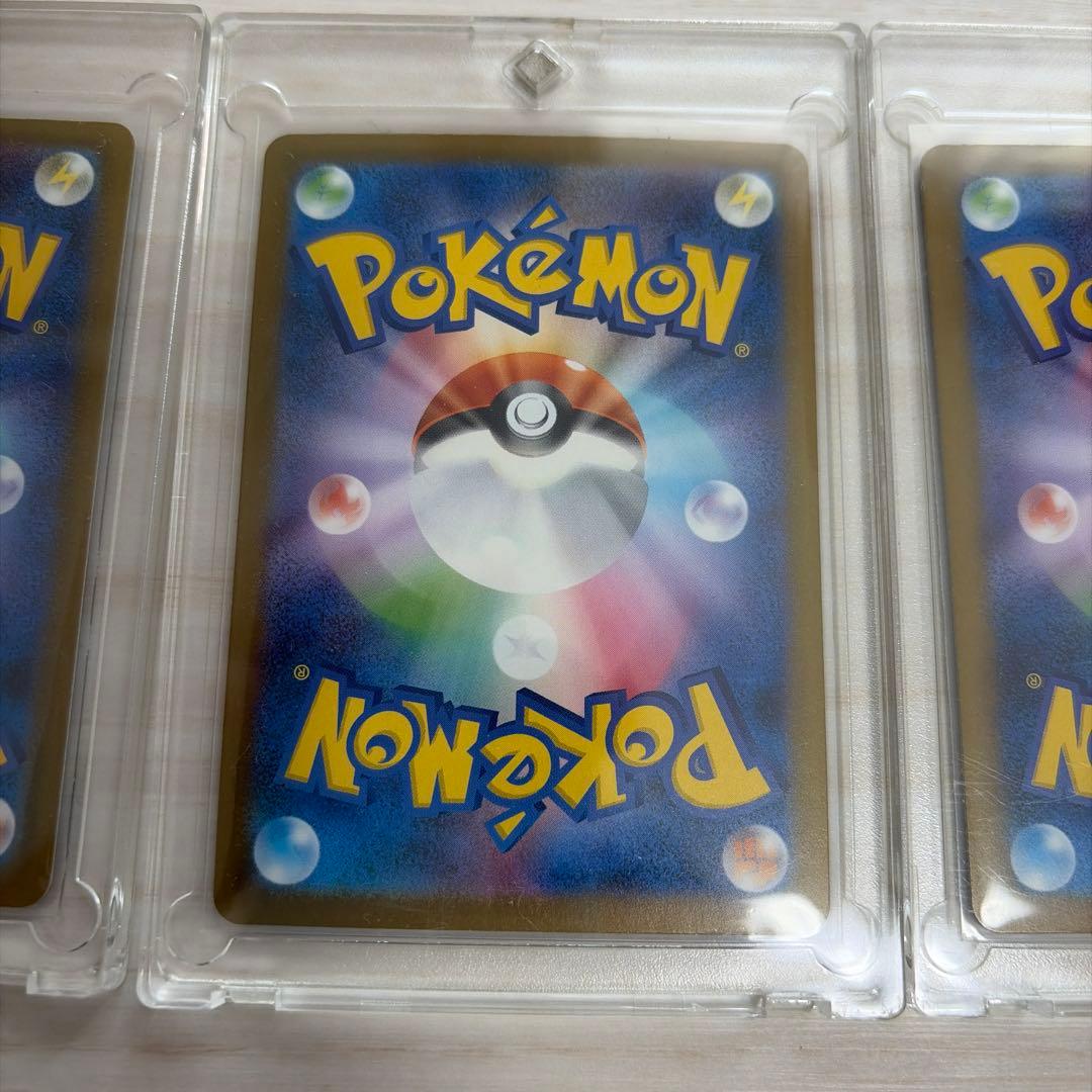 ポケモンカード3枚セット　MA