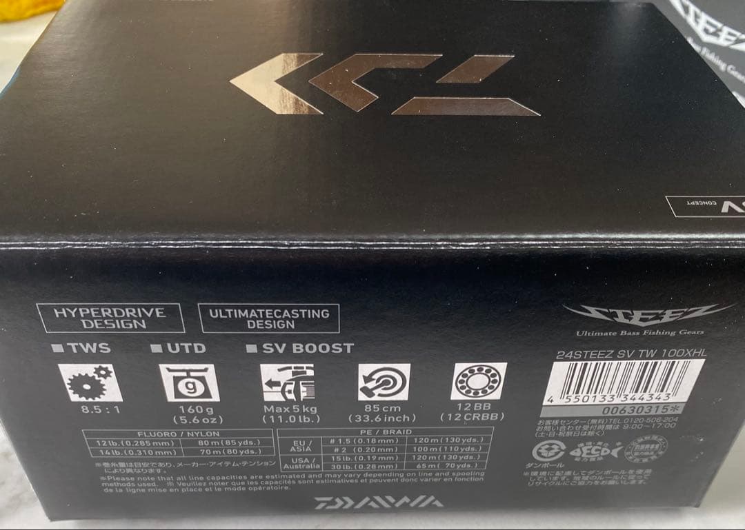 リール DAIWA 24STEEZ SV TW 100XH L SLP WORKS