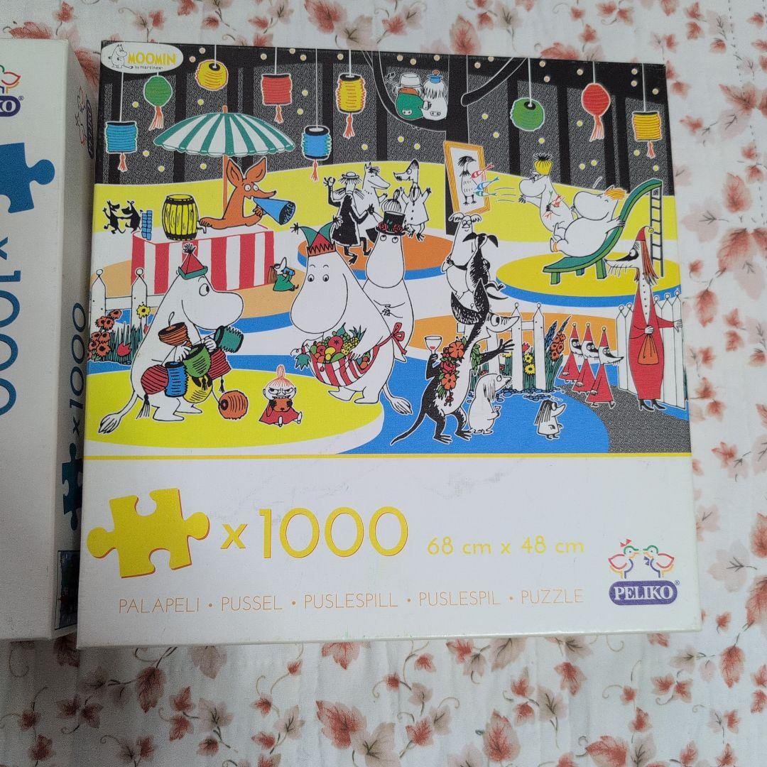 MOOMIN 1000ピースジグソーパズル 2点セット