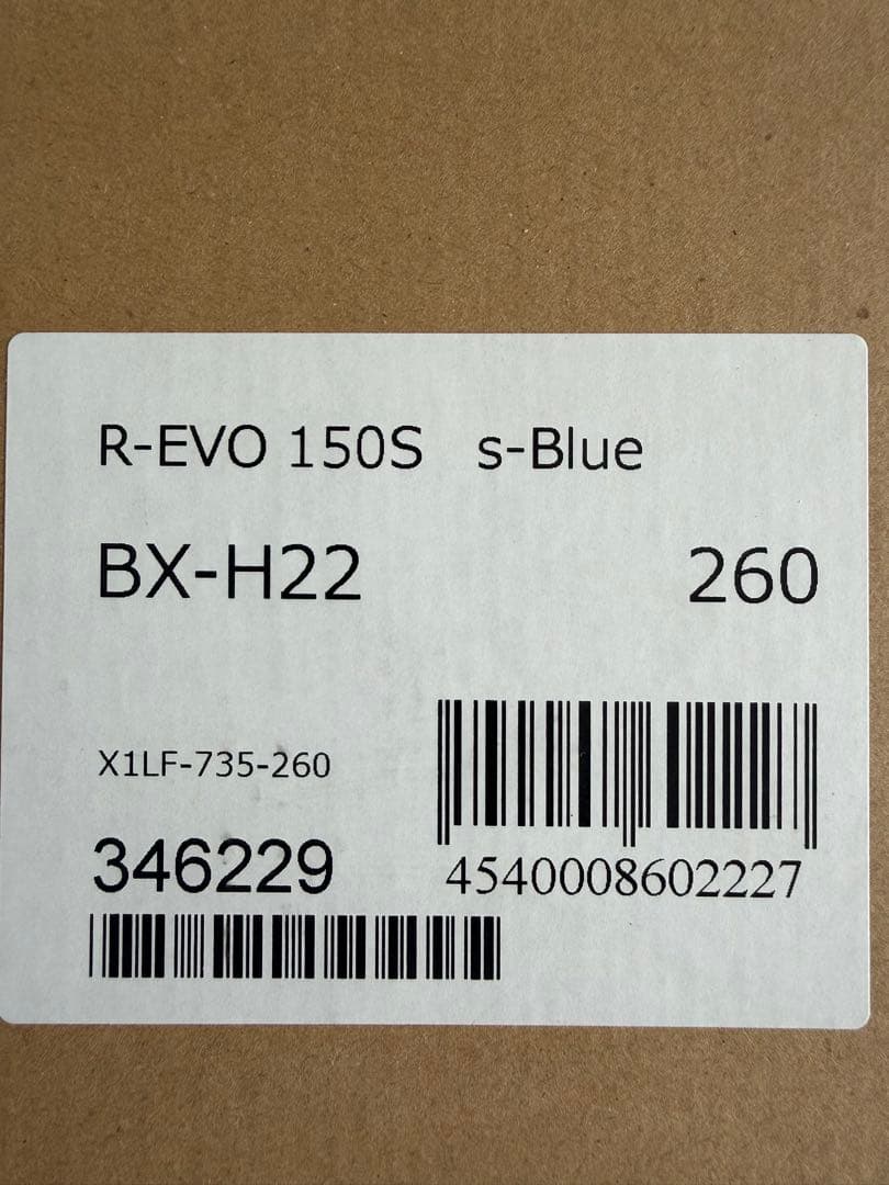 REXXAM REVO 150S スキーブーツ 26cm