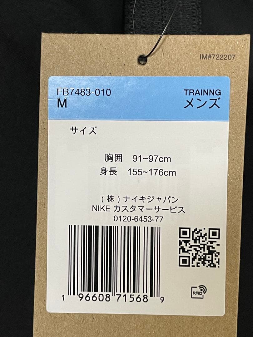 Nike M 新品メンズ Dri-FIT フーデッド バーサタイル ジャケット