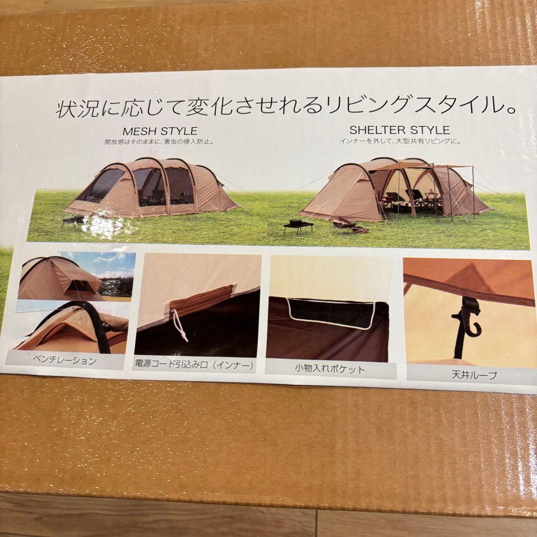 イグニオ 2ルーム型テント　ドームテント 4人用　キャノピー　キャンプ　新品
