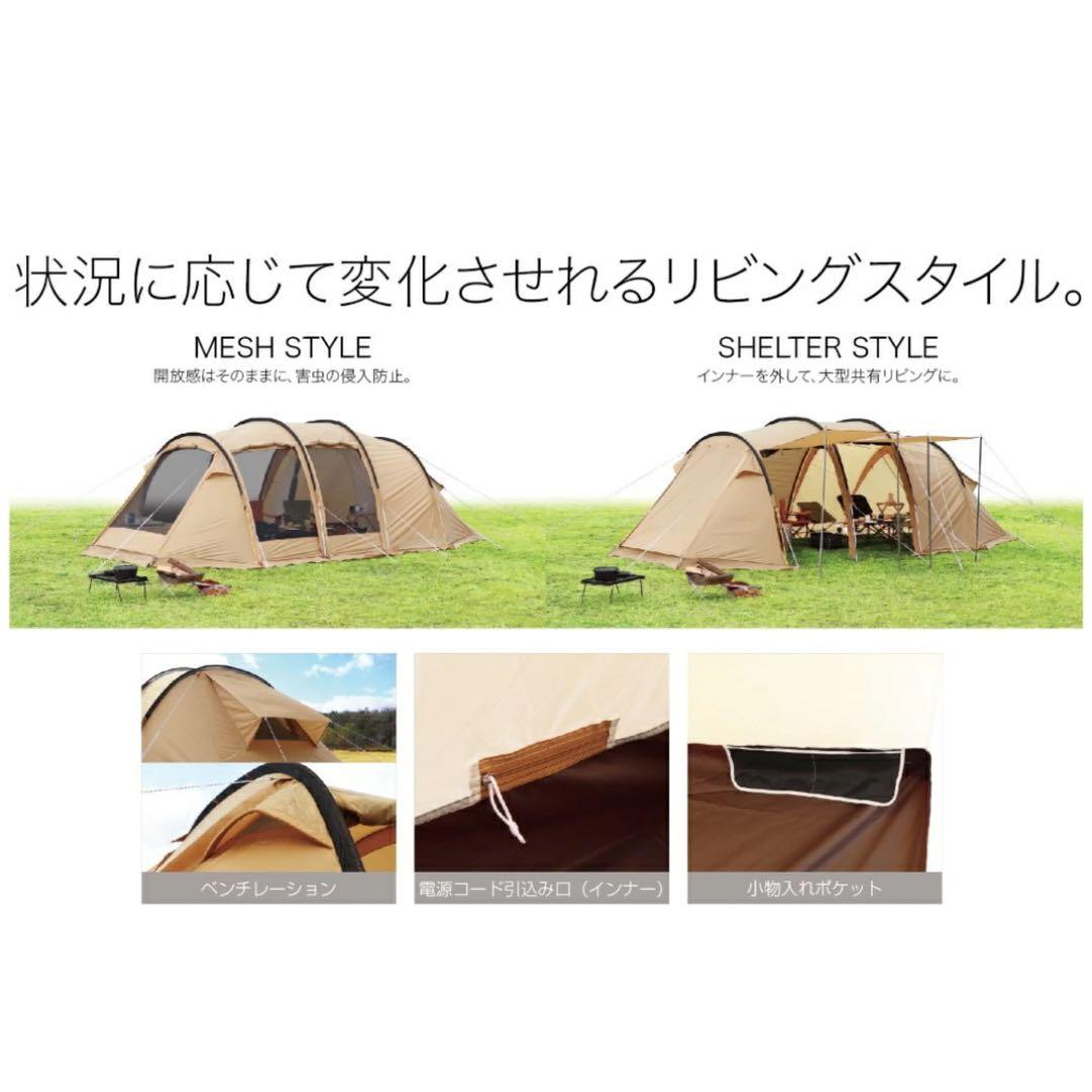 イグニオ 2ルーム型テント　ドームテント 4人用　キャノピー　キャンプ　新品