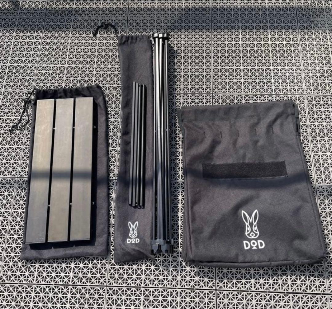 【3/15〆値下げ】DOD STEALTH X ステルスエックス　GM1-450