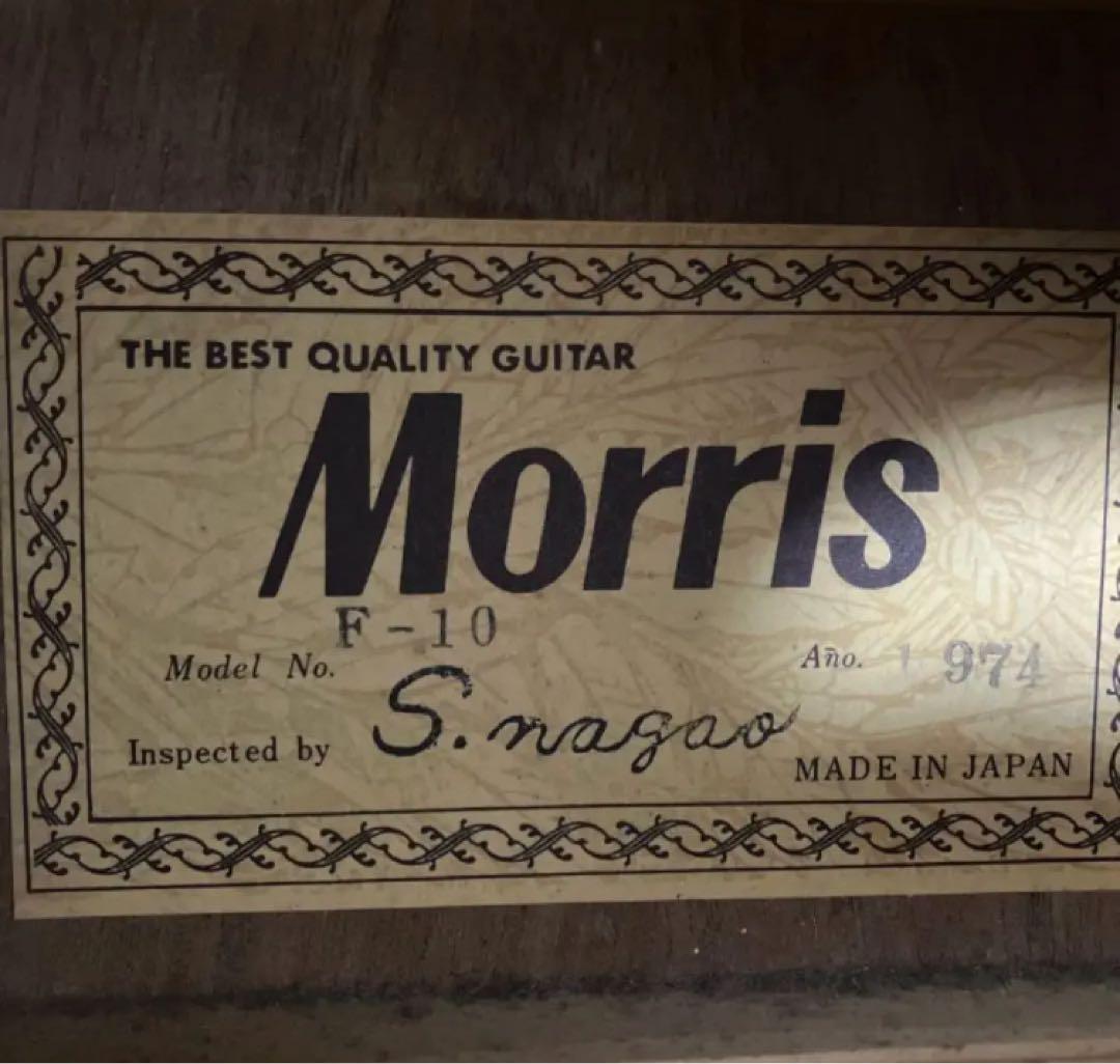 Morris F-10 アコースティックギター 音出し確認済