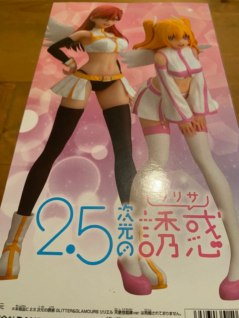 フィギュアセット　ドラゴンボール D賞 孫悟空 (身勝手の極意)フィギュア他