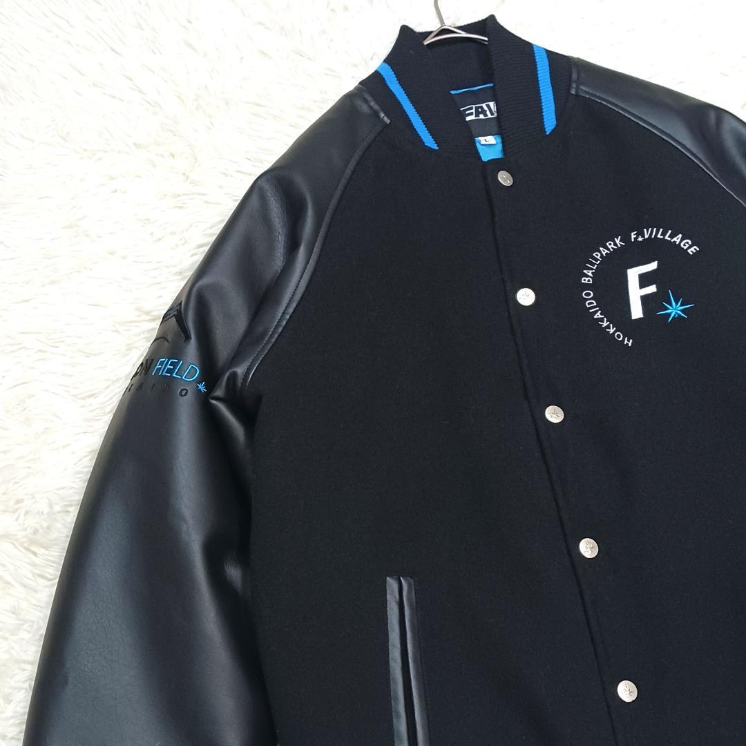 非売品✨　日本ハム　ファイターズ　スタジャン　エスコンフィールド　開業記念　L