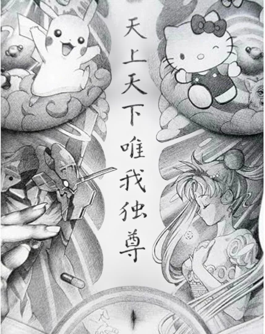 新品 大友昇平 平成聖母 ポスター　A2サイズ 正規品