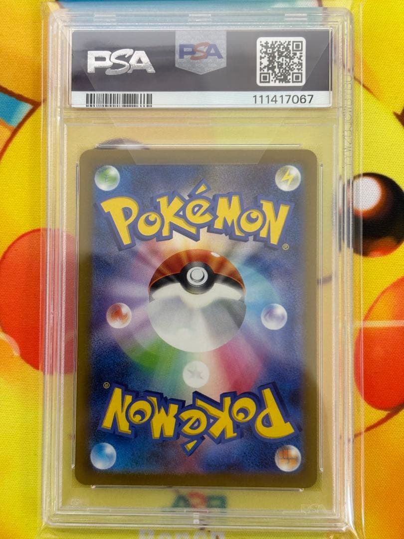 2023 ポケモン名探偵ピカチュウ PSA 10
