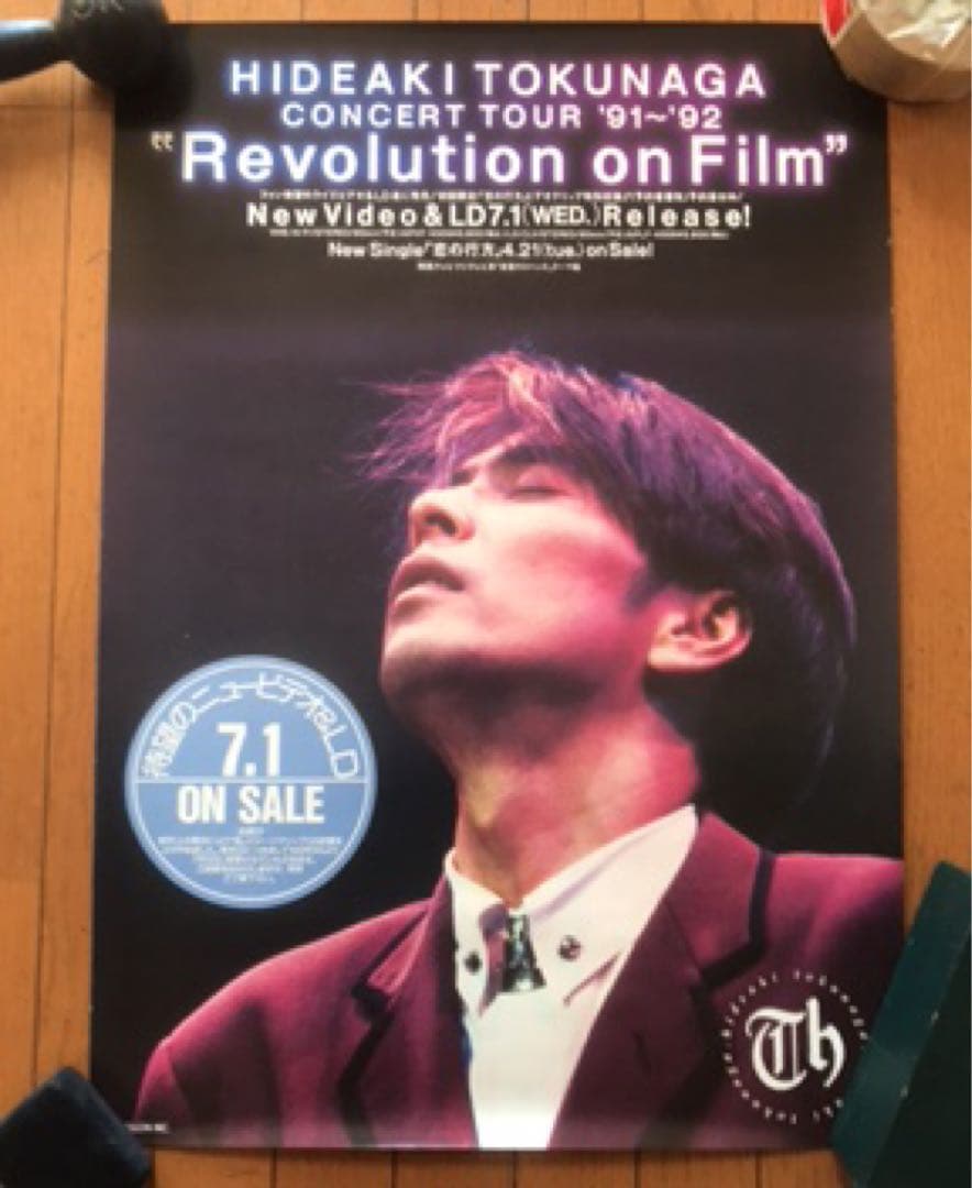 徳永英明 Revolution wensday moon 熱帯夜 ５枚 未使用