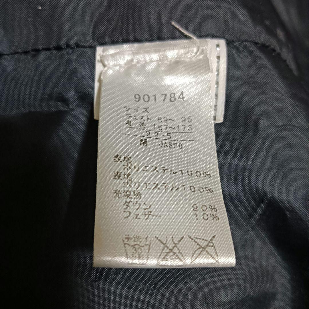 ラ*ー様 M 【美品】 プーマ ロング ダウンベンチコート 901784 ネイビ