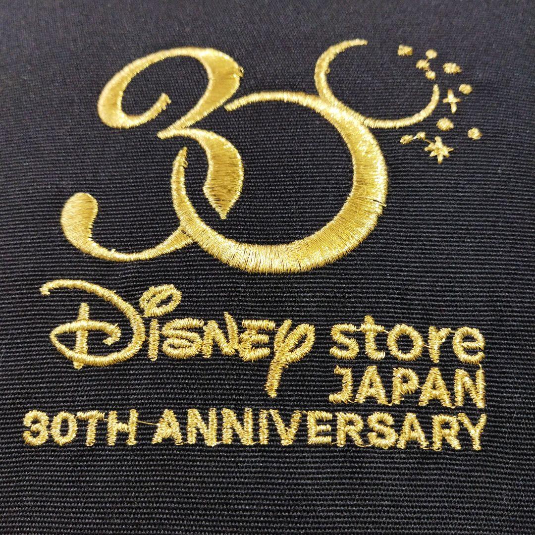 【新品未使用タグ付き】ディズニーストア　アニバーサリークッション　30周年