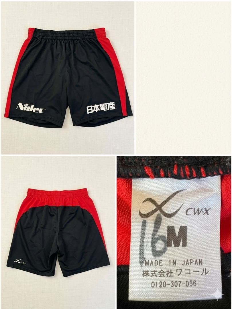 京都サンガF.C. トレーニングウェア・パンツ3点セット