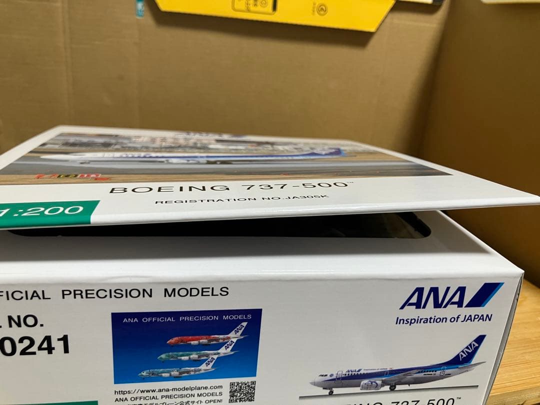 ANA Boeing 737-500 スケール1:200