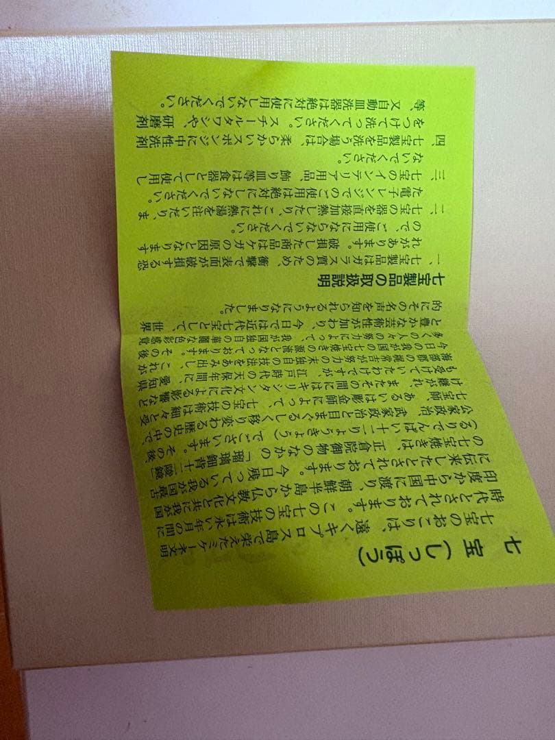 七宝焼 飾皿 端午の節句こどもの日 (46 鯉のぼり)