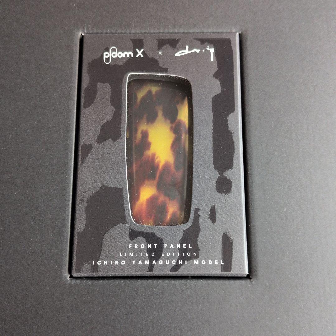 ploom X Ichiro Yamauchi 限定フロントパネル