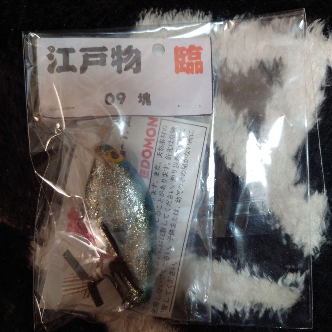 江戸物　臨　バサクラ オリカラ　ウッドハンドメイドクランク2009塊 未使用新品