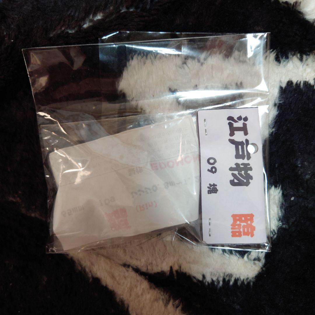 江戸物　臨　バサクラ オリカラ　ウッドハンドメイドクランク2009塊 未使用新品