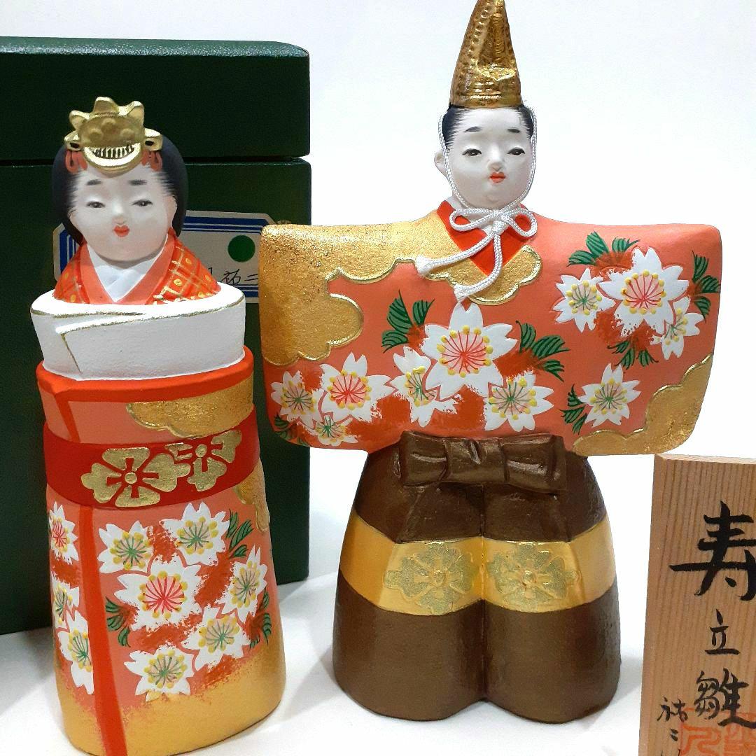 博多人形　雛人形　小副川祐二