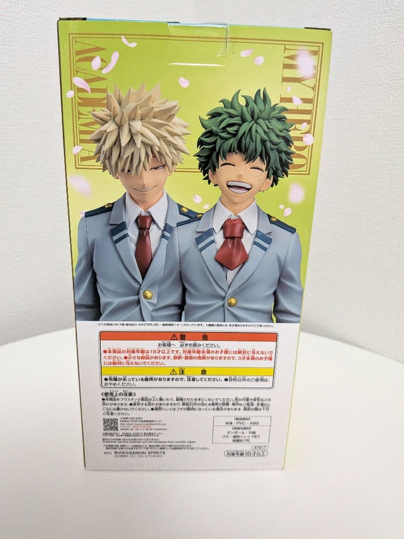僕のヒーローアカデミア　一番くじ　紡がれる想い　A賞 緑谷出久　未開封