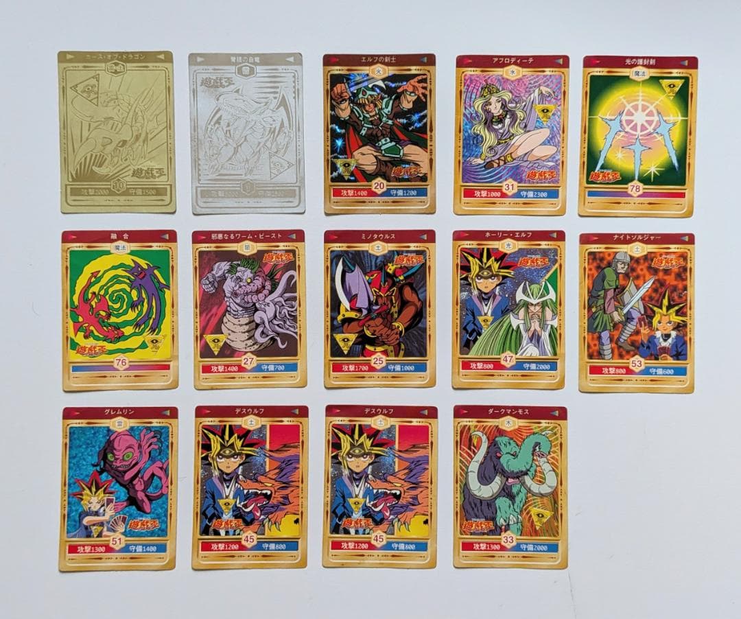 遊戯王 丸昌 スペシャルシール 14枚セット（レア3枚あり）当時物 ブルーアイズ