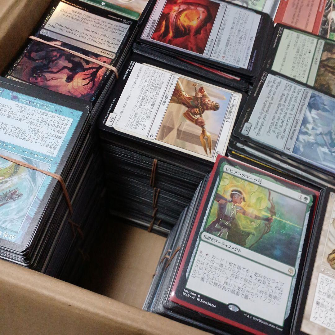 mtg　まとめ売り⑥　約23キロ