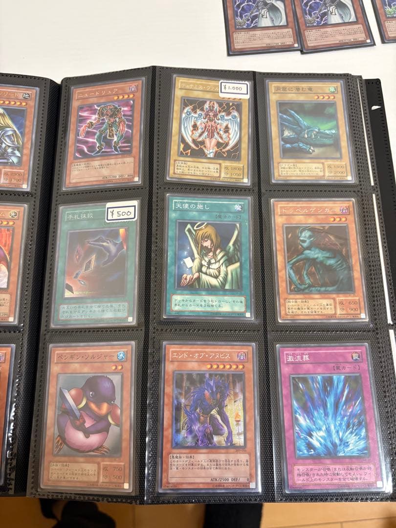 遊戯王OCG トレーディングカード