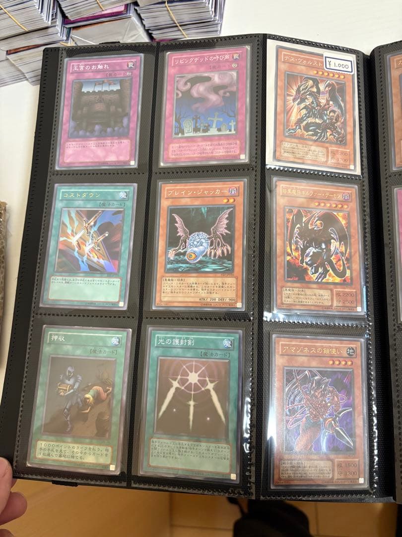 遊戯王OCG トレーディングカード