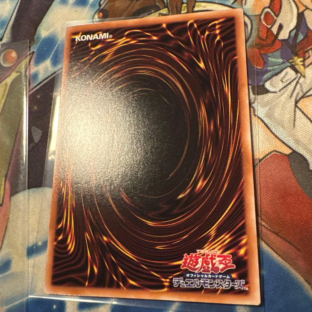 遊戯王　青眼の白龍　絵違い　25thシークレット　qcac
