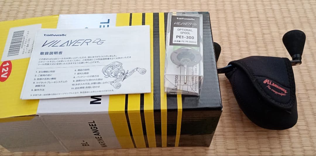 【替えスプール付】テイルウォーク VILAYER DG 100HG-DH/R
