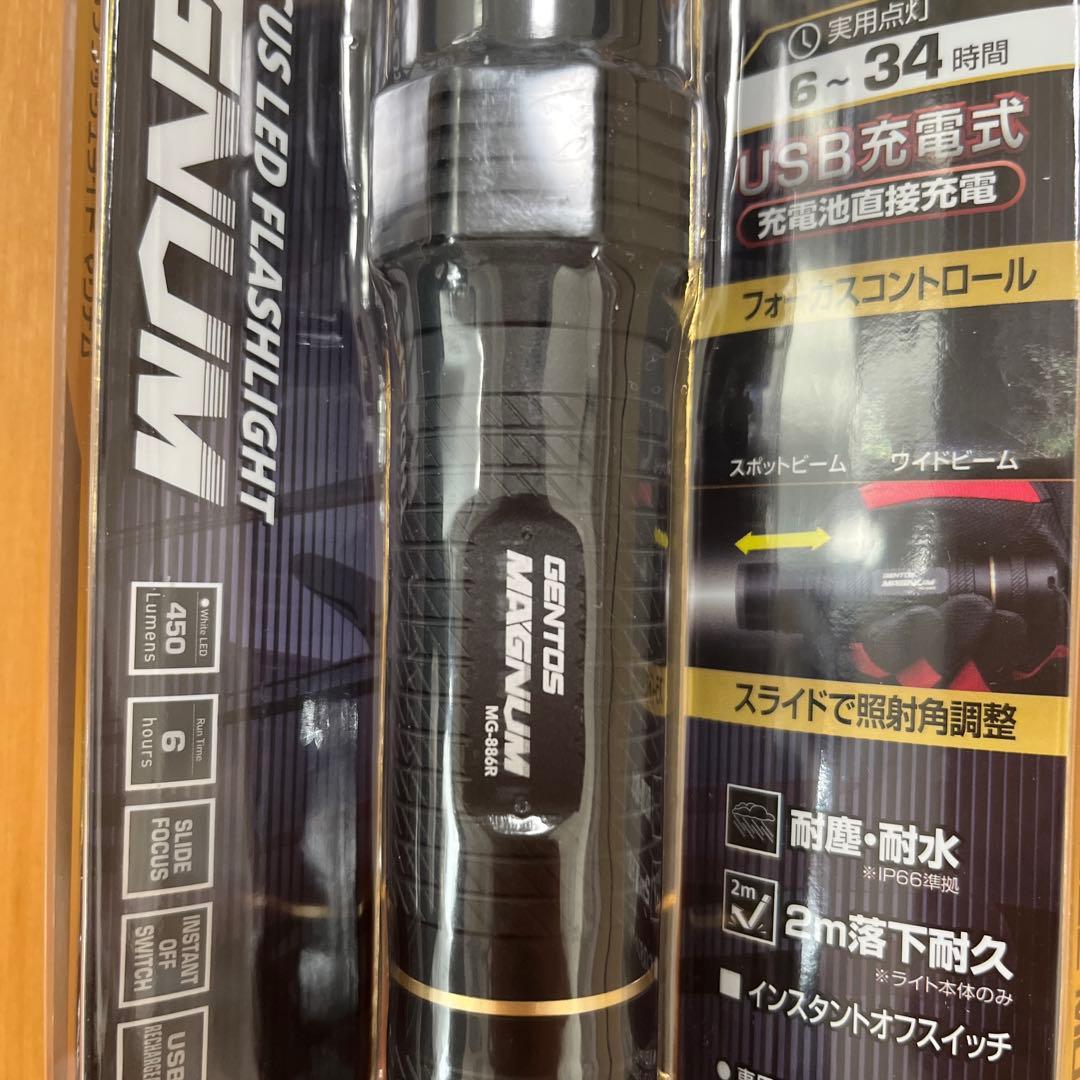 新品未使用品GENTOS MG-886R LED懐中電灯USB充電式 450lm
