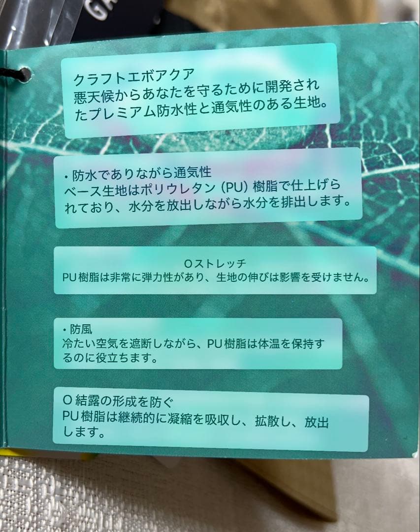 パーリーゲイツ☆新品タグ付き☆ レイン用レッグカバー ベージュ