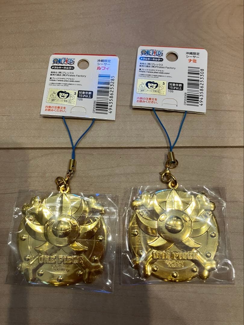 ワンピース　キーホルダー 沖縄　シーサー　限定品　セット　沖縄限定