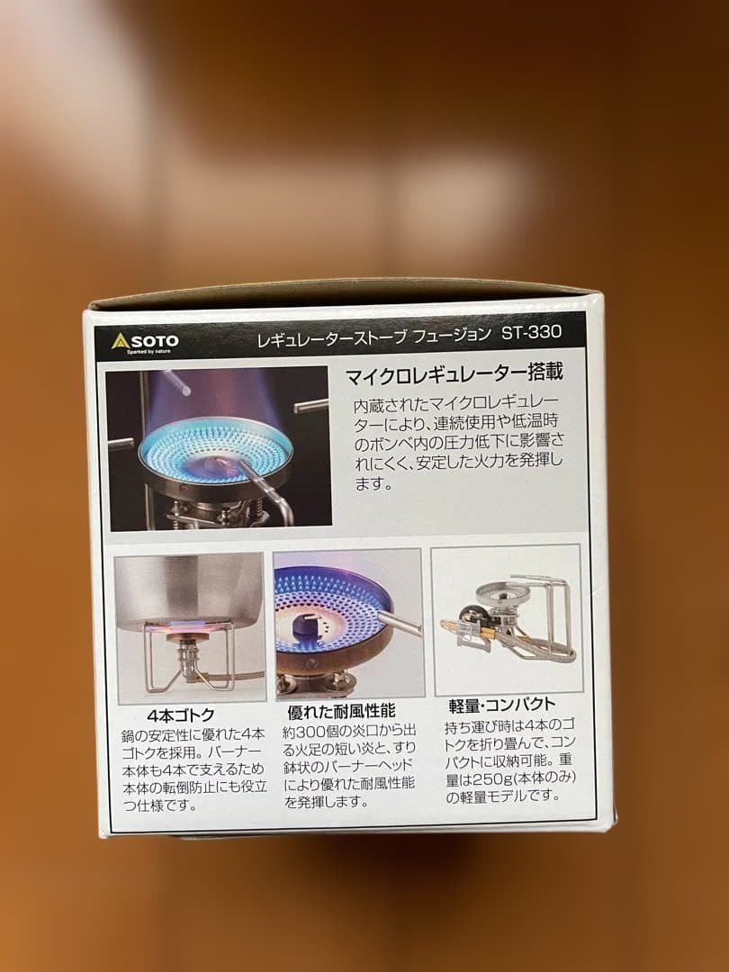 ⭐️限定セール10%OFF⭐️SOTO FUSION ST-330 シングルバーナー