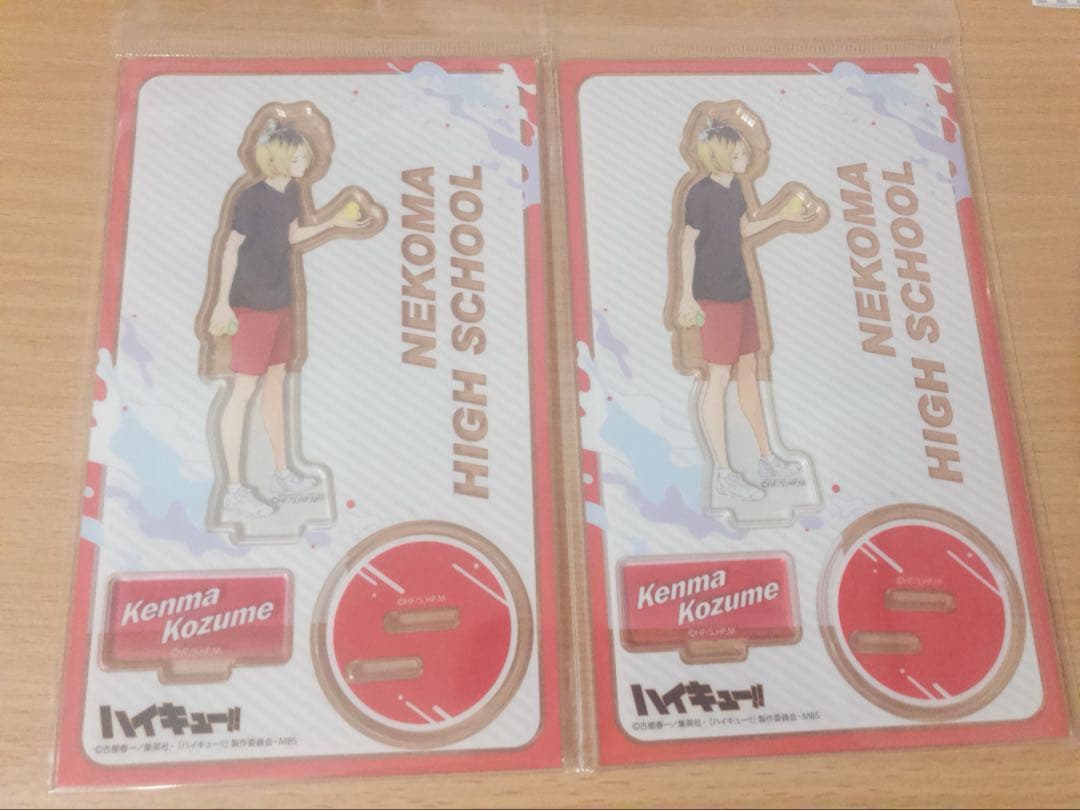 孤爪研磨セット売り