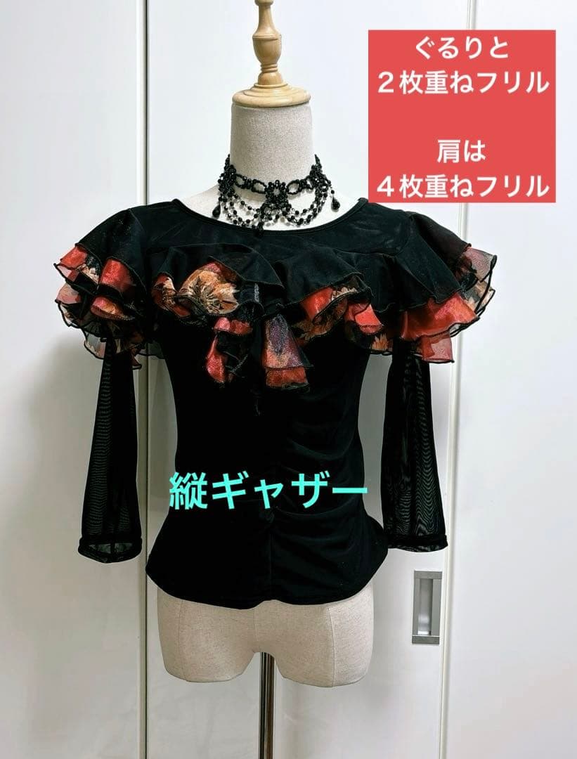 社交ダンスレッスンウェア　Leirena 花柄フリルフリルのセットアップ