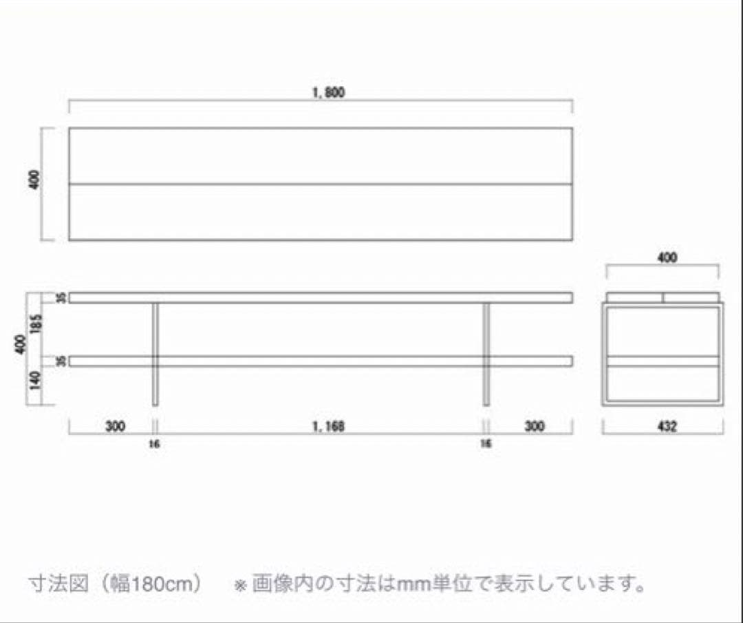 FLYMEe Factory ikp TV BOARD 杉古材使用