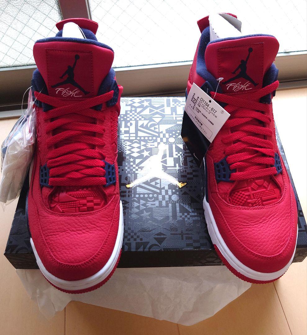 シューズ(男性用) Nike Air Jordan 4 Retro SE FIBA