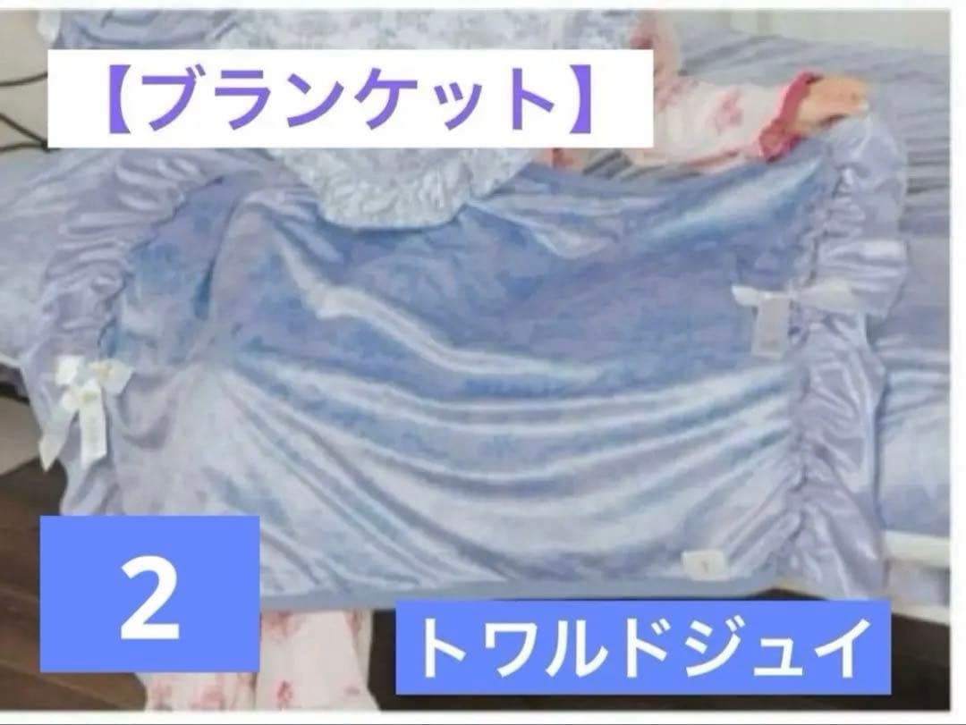 【激レア】豪華6点 新品 青木美沙子×しまむら NINA'S トワルドジュイ