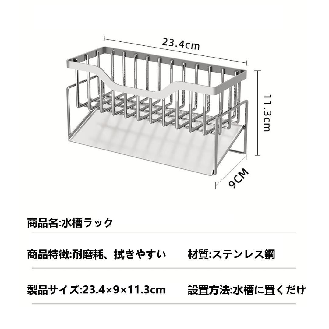 ☆スポンジホルダー 　ステンレス製　 水が流れる　水切り