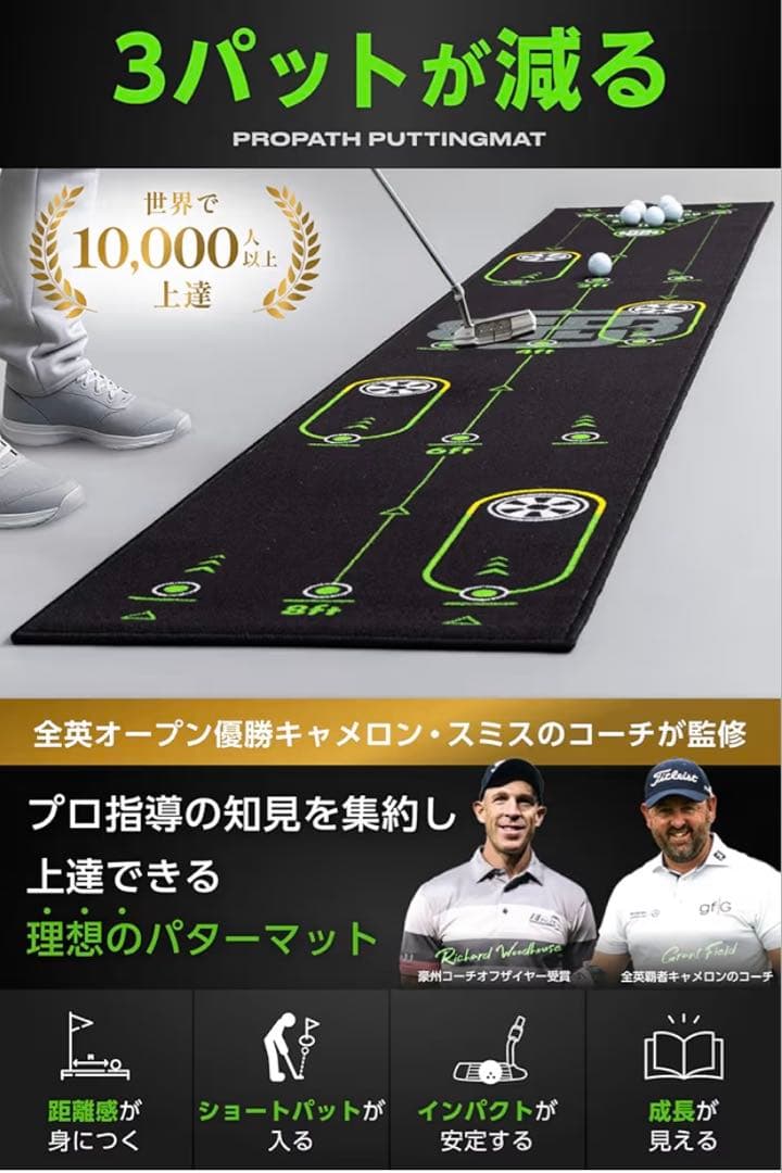 BACK2BASICSGOLF パターマット パター練習マット ゴルフ 練習