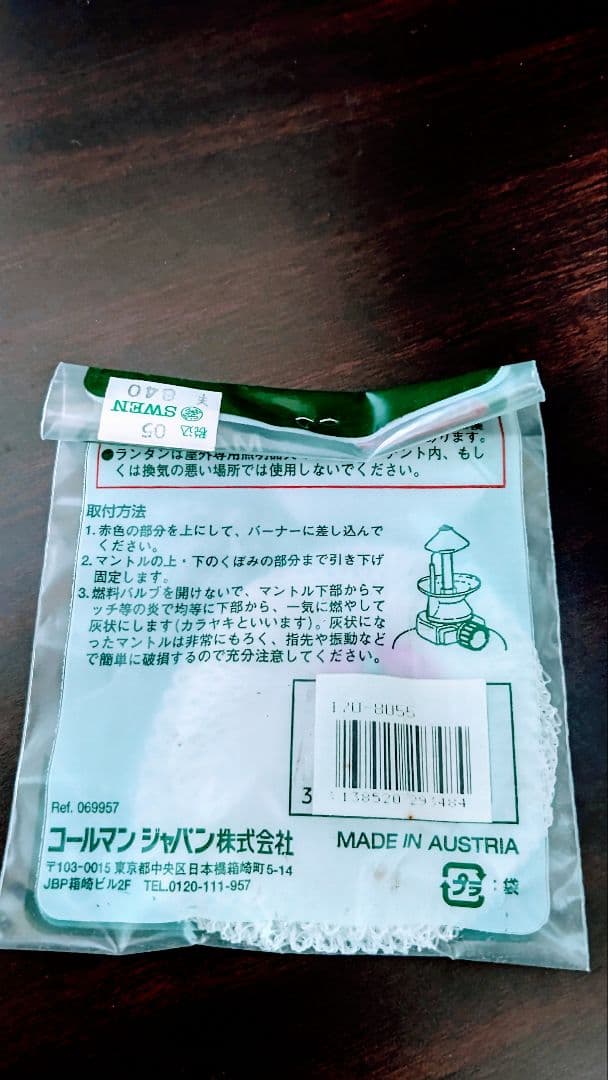 ほぼ新品！お得キャンプ5点セットガスバーナーコンロランプハンゴウガスカートリッジ