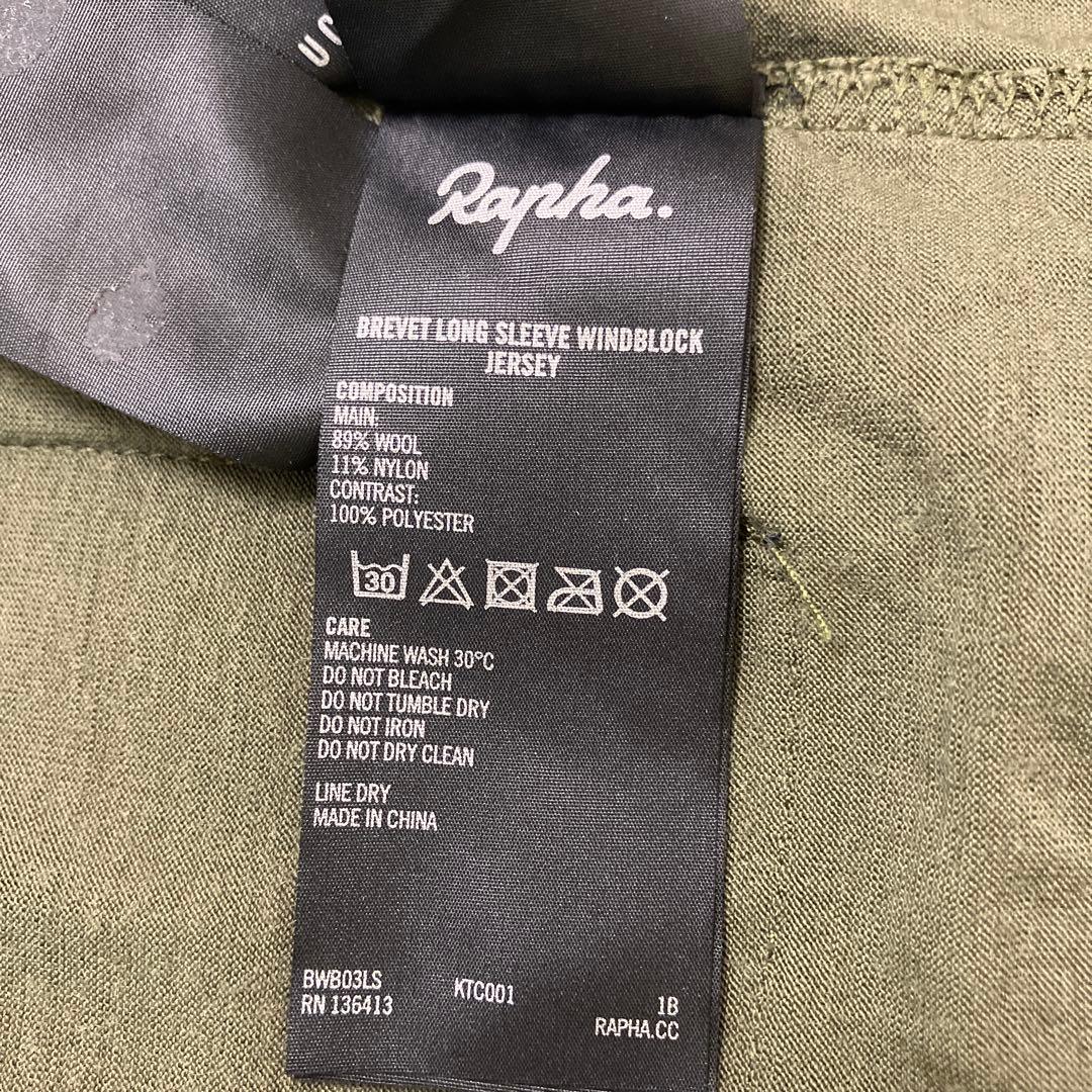 Rapha メンズ Brevet Windblock ジャージ サイズS