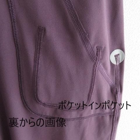 lulu lemon ルルレモン　ヨガパンツ　レギンス　タイツ　ストレート