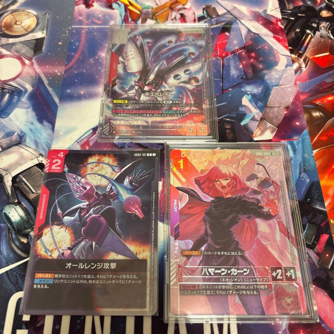 ガンダムカード　キュベレイ&ハマーン&オールレンジ3枚セット