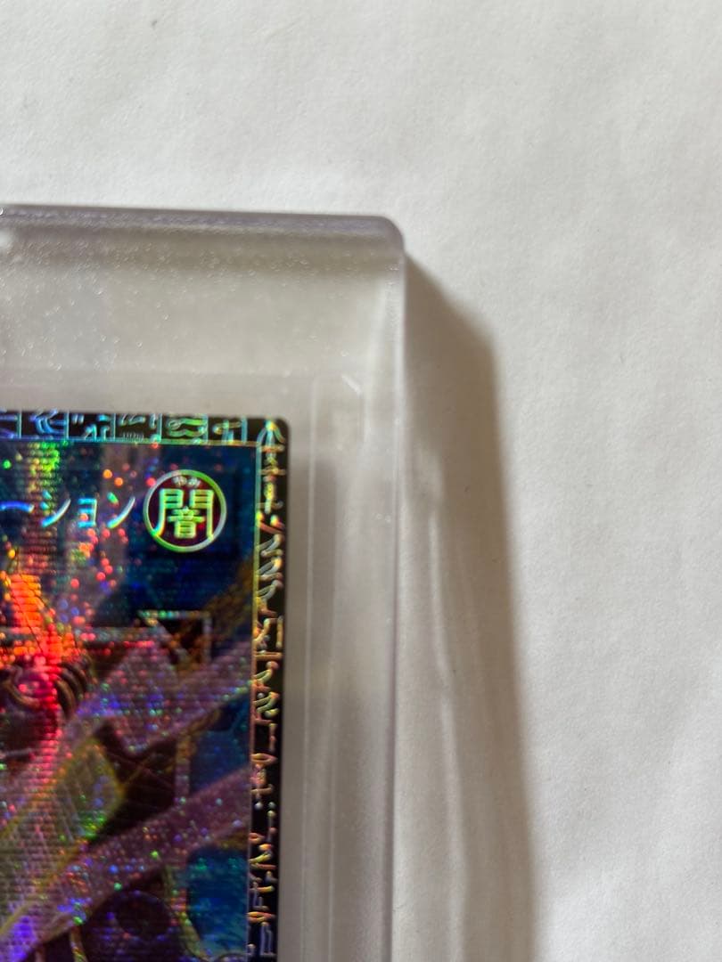 遊戯王OCG ゴッド・ネオス・フュージョン グランドマスターレア