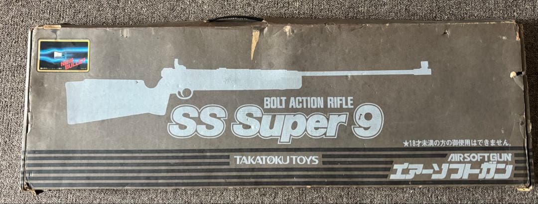 タカトク　マツシロSS Super 9 スーパー9 マルコシ