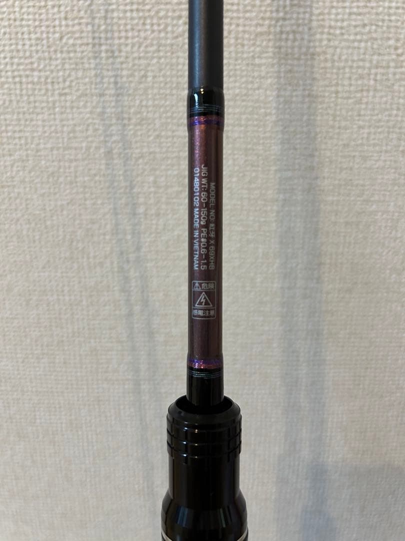 紅牙x 69XHB