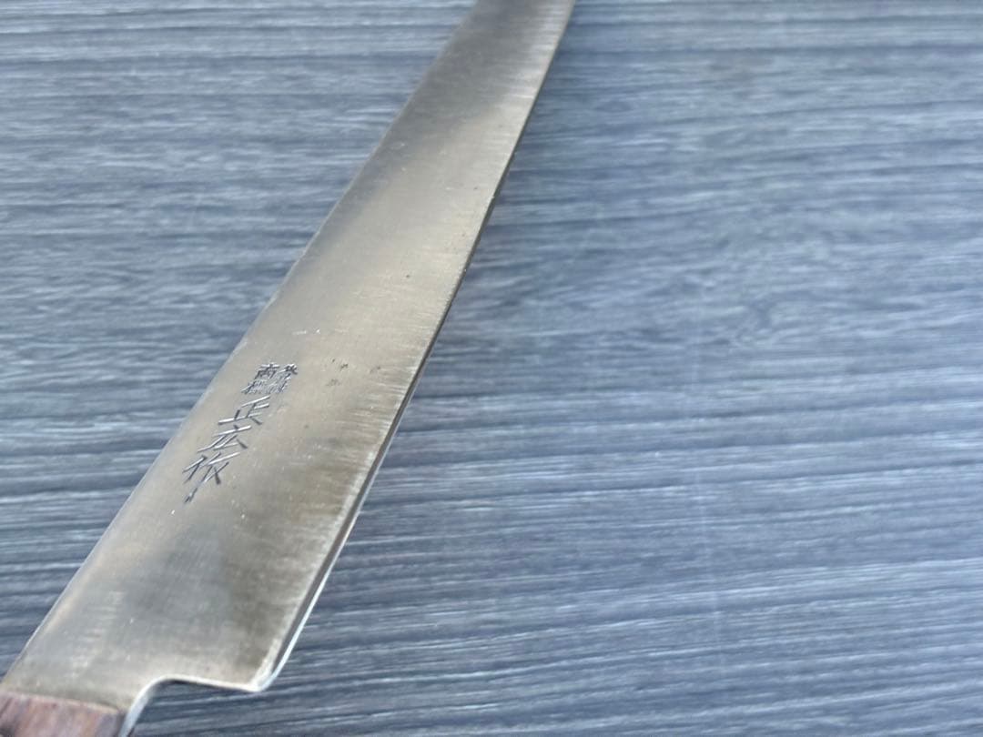 正広 日本鋼 牛刀 210mm 助久 スウェーデン鋼 ペティ 150mm